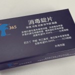 MYXJ_20160203161427_save
