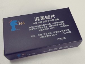 MYXJ_20160203161427_save